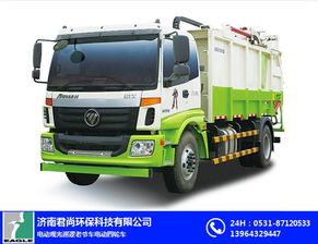 威海燃油洗掃車及濟(jì)南君尚電動燃油垃圾轉(zhuǎn)運(yùn)車報價與選購指南
