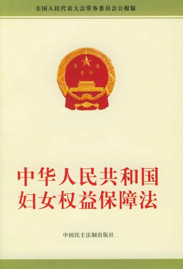 珙縣女法官課堂 面對“亂八卦”，法律教你勇敢說“不”