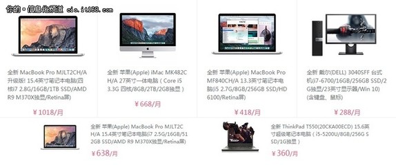 租電腦辦公 以極致體驗(yàn)讓用戶(hù)“忘掉電腦”的存在