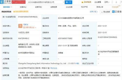 計算機及通訊設備租賃 驅動企業(yè)數(shù)字化轉型的靈活之選